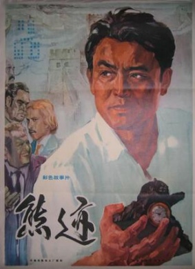 熊迹Bear's Prints