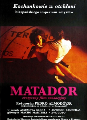 斗牛士Matador