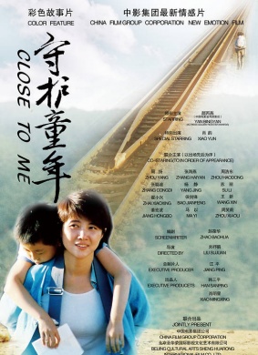 守护童年Close To Me