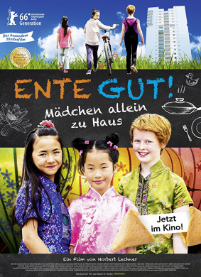 天佑勇者Ente Gut