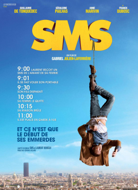 转运短信SMS