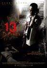 13骇人游戏13 game sayawng