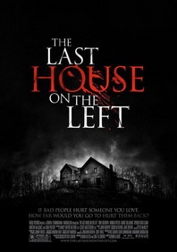 魔屋The Last House on the Left