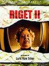 医院风云 2Riget II