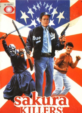 樱花武士Sakura Killers