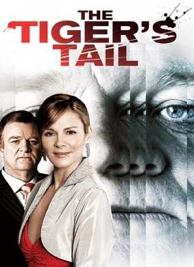 老虎的尾巴The Tiger's Tail