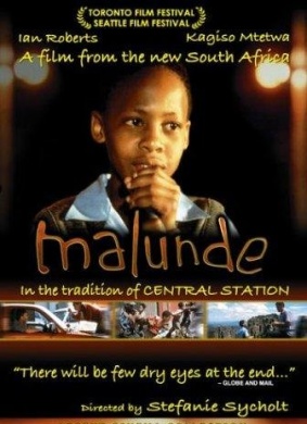 马伦地Malunde