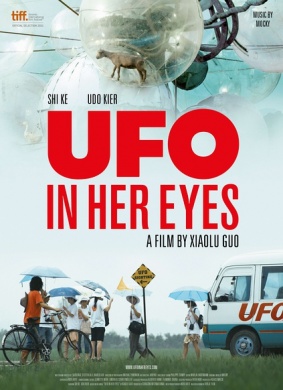 她眼中的UFOUFO in Her Eyes