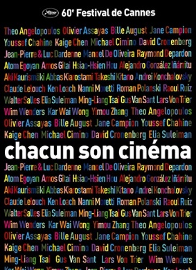 每个人都有他自己的电影Chacun son cinéma