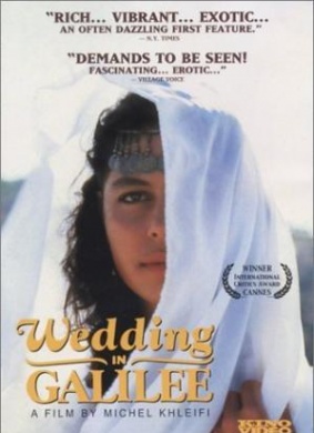 加里里的婚礼Wedding in Galilee