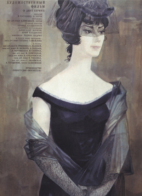 安娜·卡列宁娜Anna Karenina