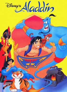 阿拉丁Aladdin