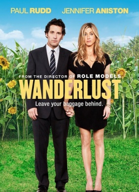 漫游Wanderlust