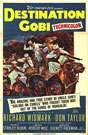 沙漠突围战Destination Gobi