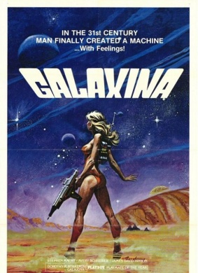 银河女战士Galaxina