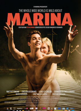玛丽娜Marina