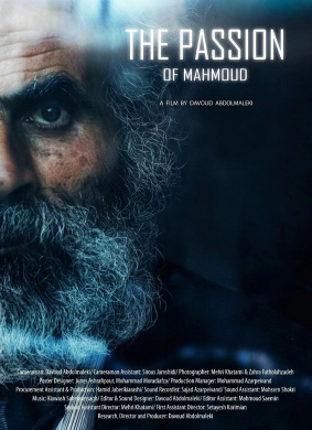 马哈茂的中年激情The Passion of Mahmoud